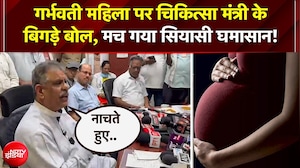 Bikaner के PBM Hospital Case पर चिकित्सा मंत्री Gajendra Singh Khimsar के बयान पर भारी हंगामा