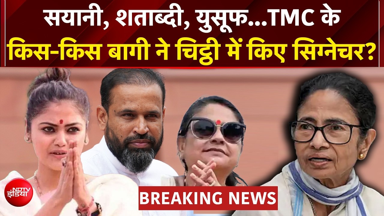 ममता Vs बागी गुट! असली TMC को लेकर शुरू हुई जंग