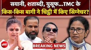 ममता Vs बागी गुट! असली TMC को लेकर शुरू हुई जंग