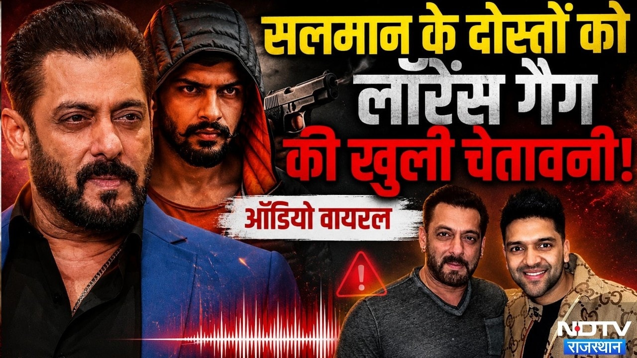 Lawrence Bishnoi Gang का Delhi से Haryana तक तांडव | Salman Khan | Guru Randhawa | Top News