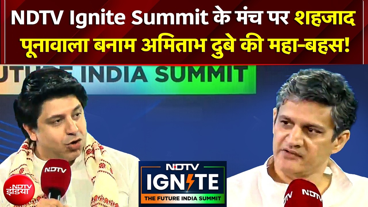 NDTV Ignite 2026 Summit के मंच पर Shehzad Poonewalla ने विपक्ष को डेटा, टैक्स और स्टार्टअप्स पर घेरा