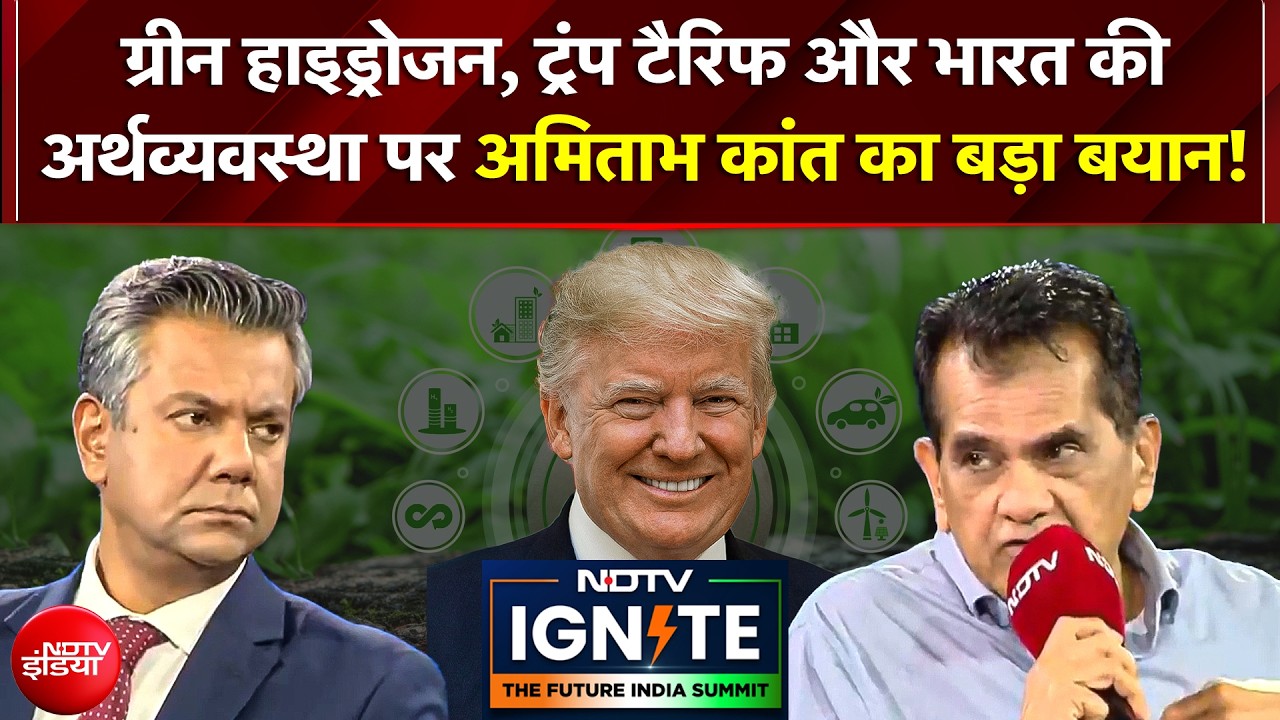 'अगले 3 साल में सभी 2-व्हीलर और 3-व्हीलर इलेक्ट्रिक करना ही होगा...': Amitabh Kant