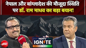 'भारत को 'बिग ब्रदर' नहीं बल्कि 'एल्डर ब्रदर' बनना होगा': Dr. Ram Madhav