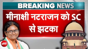 सुप्रीम कोर्ट से मीनाक्षी नटराजन को बड़ा झटका! याचिका खारिज