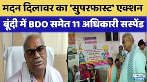 Madan Dilawar ने BDO समेत 11 अधिकारी किए Suspended | Breaking News | Corruption Free India