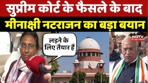 Meenakshi Natarajan: Supreme Court के फैसले के बाद मीनाक्षी नटराजन का बड़ा बयान