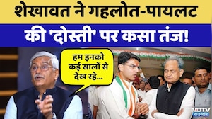 Rajasthan Politics: Gajendra Singh Shekhawat ने Gehlot-Pilot की 'दोस्ती' पर कसा तंज! | Top News