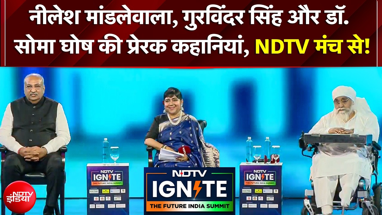 'द पीपल्स पद्म' सत्र में देश के असली हीरोज की असाधारण कहानियां!