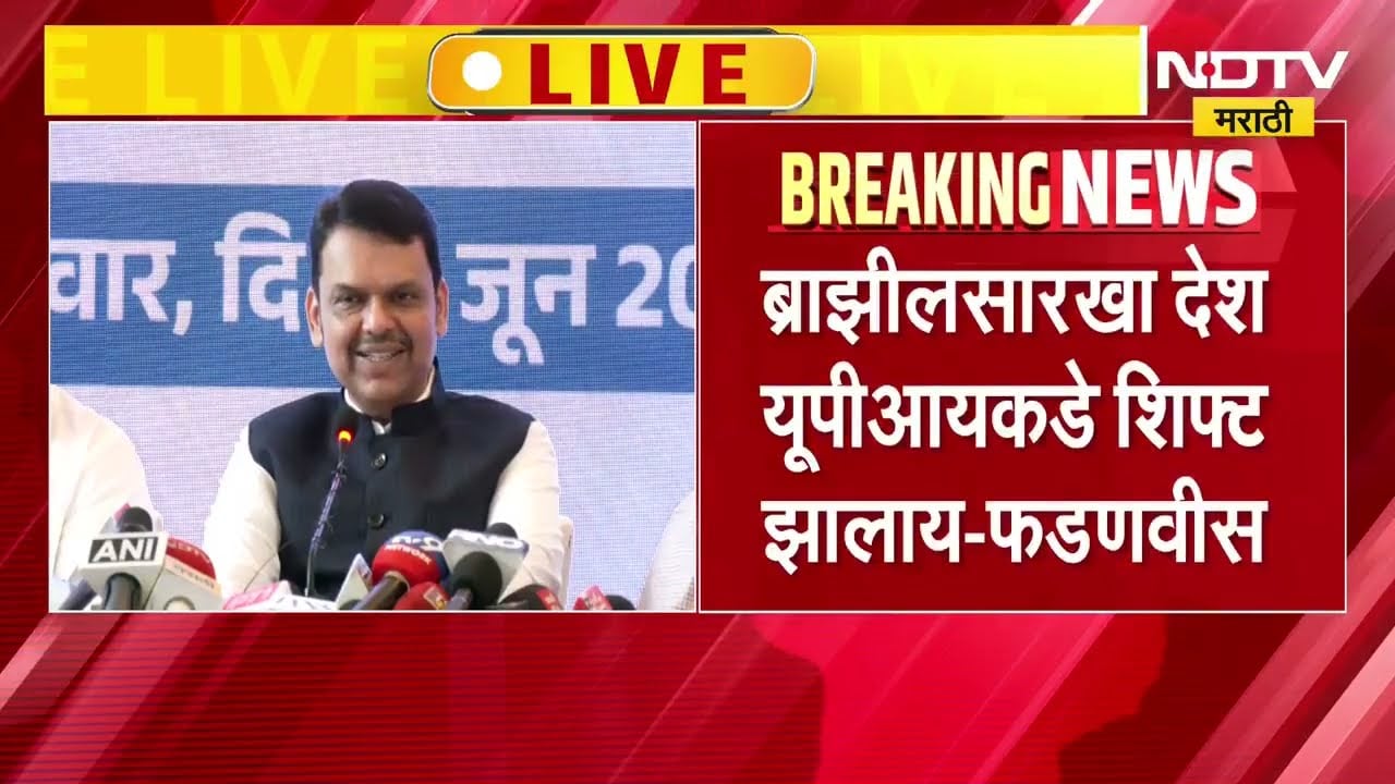 CM Devendra Fadnavis | महाराष्ट्रातील महत्त्वाच्या आणि मोठ्या घडामोडींवर फडणवीसांचं थेट उत्तर UNCUT