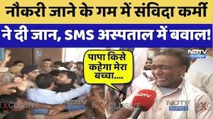 Jaipur Protest: नौकरी जाने के गम में संविदा कर्मी ने दी जान, SMS Hospital में बवाल! | Breaking News