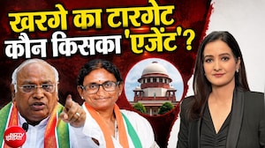 खरगे का टारगेट, कौन किसका 'एजेंट'? सुप्रीम कोर्ट ने क्या कहा?