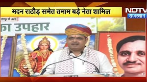 Jaipur: CM Bhajan Lal Sharma का किसानों को बड़ा संदेश | Top News | Latest News | Rajasthan