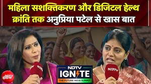 आत्मनिर्भर फार्मा से डिजिटल हेल्थ क्रांति तक... Anupriya Patel से खास बात