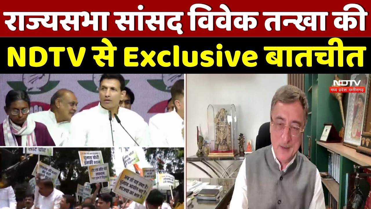 Exclusive Interview: Rajya Sabha MP Vivek Tankha का एक्सक्लूसिव इंटरव्यू, कई अहम सवालों के दिए जवाब