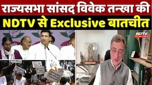 Exclusive Interview: Rajya Sabha MP Vivek Tankha का एक्सक्लूसिव इंटरव्यू, कई अहम सवालों के दिए जवाब