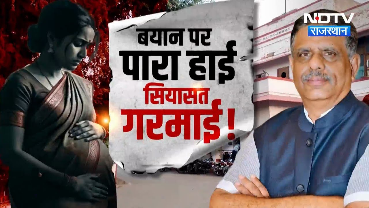 Gajendra Singh Khimsar के बयान पर राजस्थान में सियासी भूचाल | Rajasthan Politics | BJP