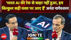 'मशीनें नौकरी खाएंगी, तो हम इंसानी हुनर को ढाल बनाएंगे': Dr. Ananta Nageshwaram