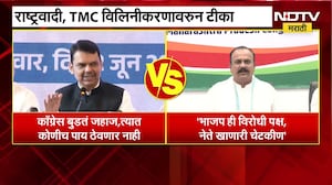 Congress हे बुडते जहाज; मुख्यमंत्री फडणवीसांच्या टीकेला Harshwardhan Sapkal यांचं प्रत्युत्तर