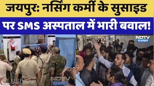 Jaipur Protest: Nursing Staff के Suicide पर SMS अस्पताल में भारी बवाल! | Top News