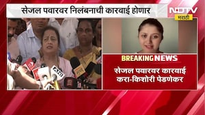 Dr.Sejal Pawar वर निलंबनाची कारवाई होणार? मुंबईच्या आजी-माजी महापौरांच्या प्रतिक्रिया