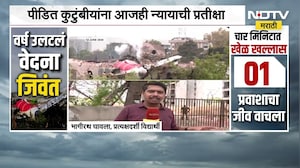 One year of the Ahmedabad plane crash| प्रत्यक्षदर्शी विद्यार्थ्यानं सांगितलं अपघातावेळी काय घडलं?