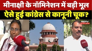 Meenakshi Natarajan के नोमिनेशन में भूल, Congress से कहां हो गई कानूनी चूक? MP Politics | Top News