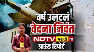 One year of the Ahmedabad plane crash| अहमदाबाद घटनेचे साक्षीदार विजय सेंगल यांच्याशी बातचीत