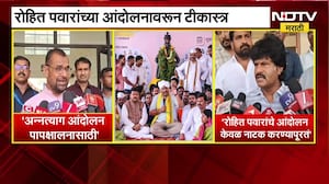 Rohit Pawar यांचं अन्नत्याग आंदोलन, आंदोलनावर सदाभाऊ खोत आणि गोपीचंद पडळकरांची बोचरी टीका