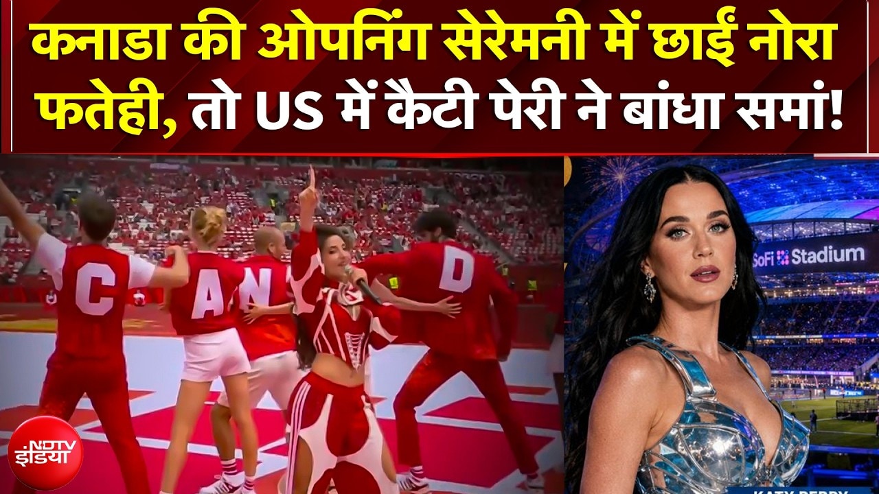 कनाडा और अमेरिका से आई फुटबॉल इतिहास की सबसे ऐतिहासिक तस्वीरें!