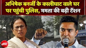 Abhishek Banerjee के घर पर पुलिस, मदन मित्रा के ठिकानों पर ED की रेड!