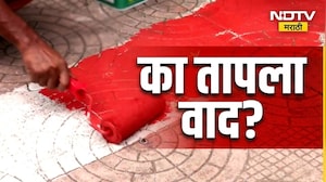 Mumbai मध्ये पांढऱ्या पट्टीचा वाद तापला, यावर NDTV मराठीचे सवाल