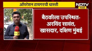 Shivsena ठाकरे गटाची मातोश्रीवर बैठक, कोणकोण राहणार उपस्थित? | Uddhav Thackeray | NDTV मराठी