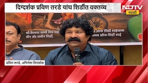शेतकऱ्यांना देऊळ बंद-२ चित्रपट दाखवा- प्रवीण तरडे | NDTV मराठी