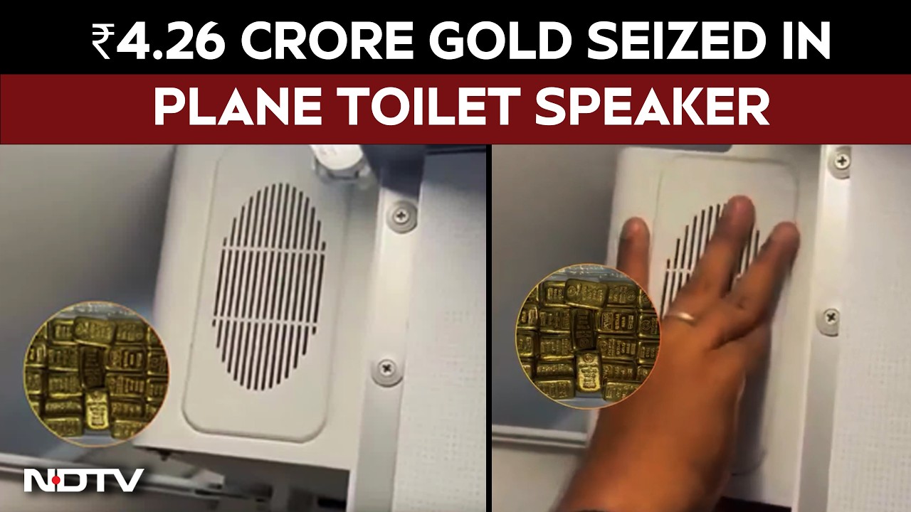 Rs 4.26 Crore Gold Found Hidden | Rs 4.26 Crore Gold Found Hidden In Plane Toilet Speaker On Dubai-Ahmedabad Flight