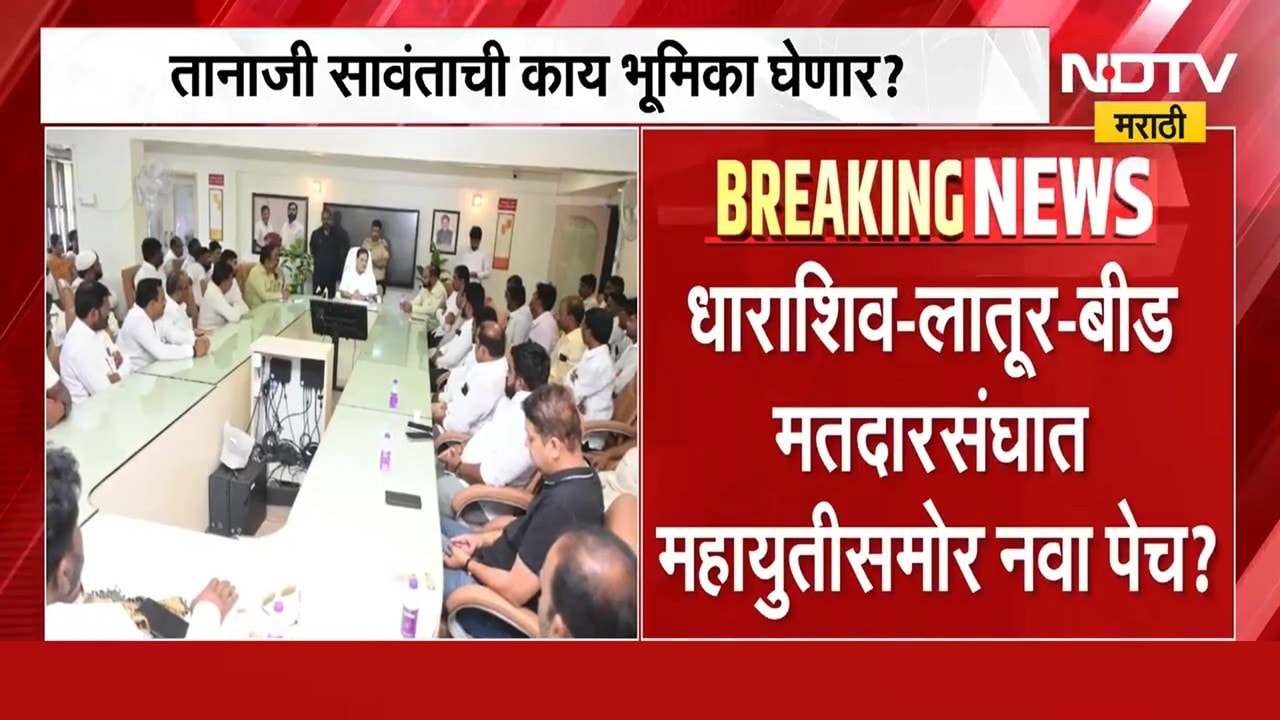 महाराष्ट्रातील महत्त्वाच्या 3 बातम्या । Tanaji Sawant | gokul dudh sangh kolhapur |Aaditya Thackeray