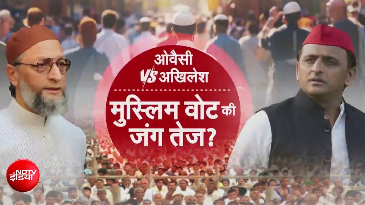 ओवैसी का ऑफर, अखिलेश को कबूल? AIMIM प्रमुख का इशारा, मकसद योगी को हराना?
