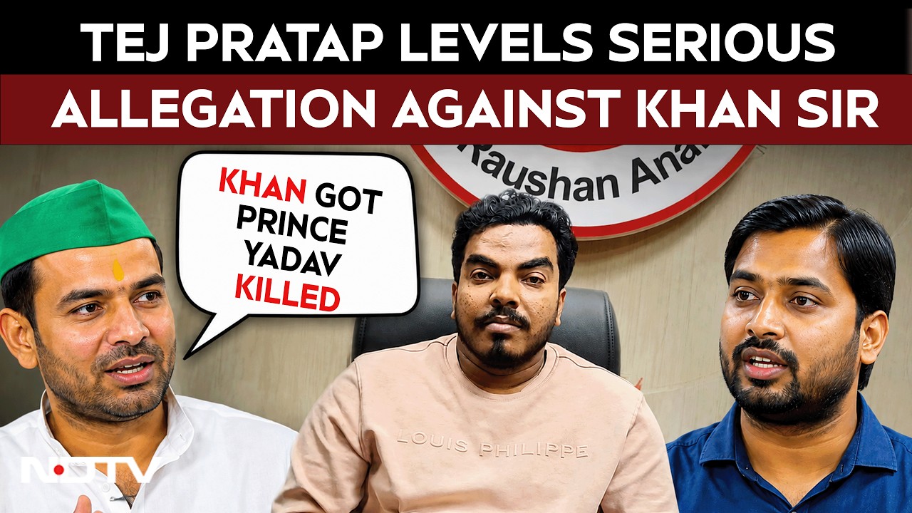Khan Sir News | "Khan Sir Got Roshan Anand's Brother Killed": Tej Pratap Yadav's Explosive Claim