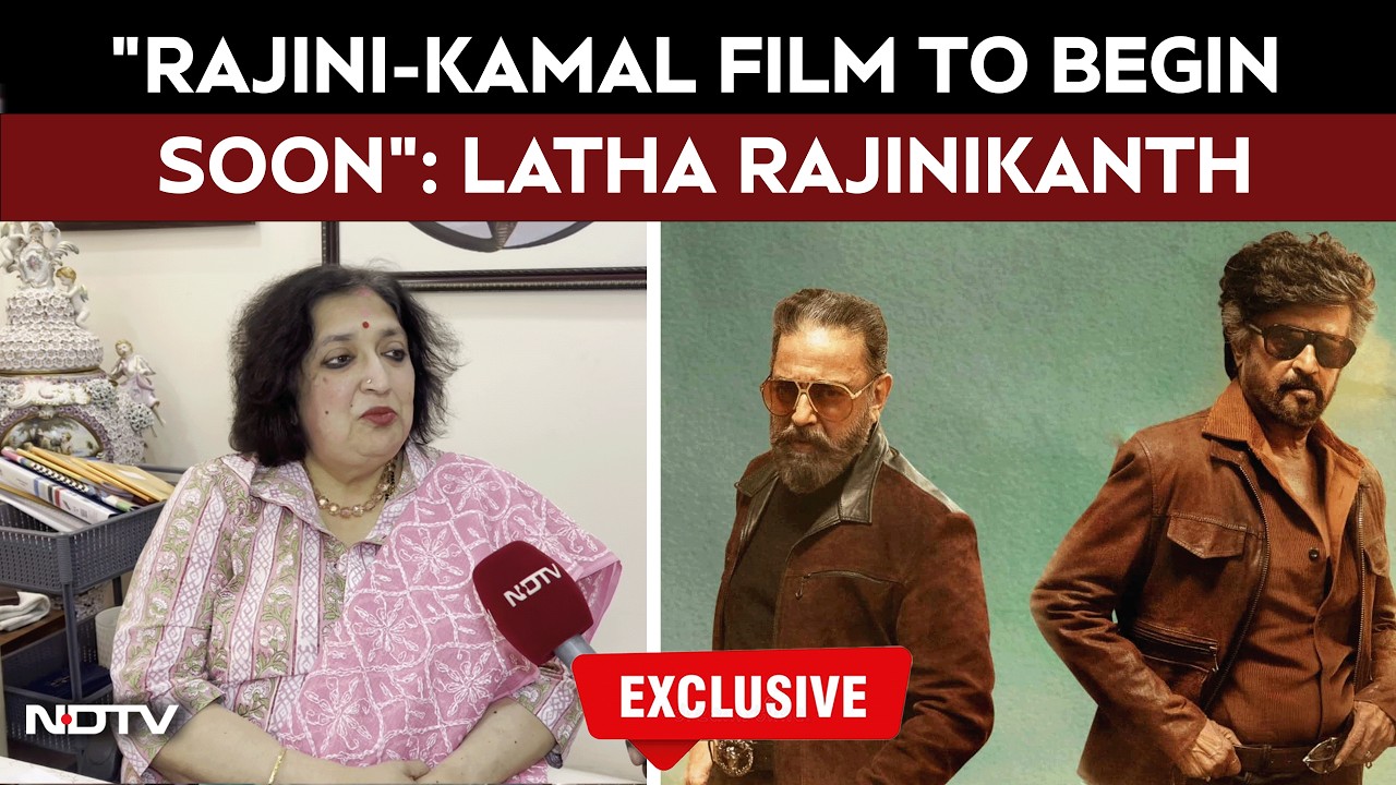 Rajinikanth Movies | Rajini & Kamal Haasan Set to Reunite After 5 Decade, Confirms Latha Rajinikanth