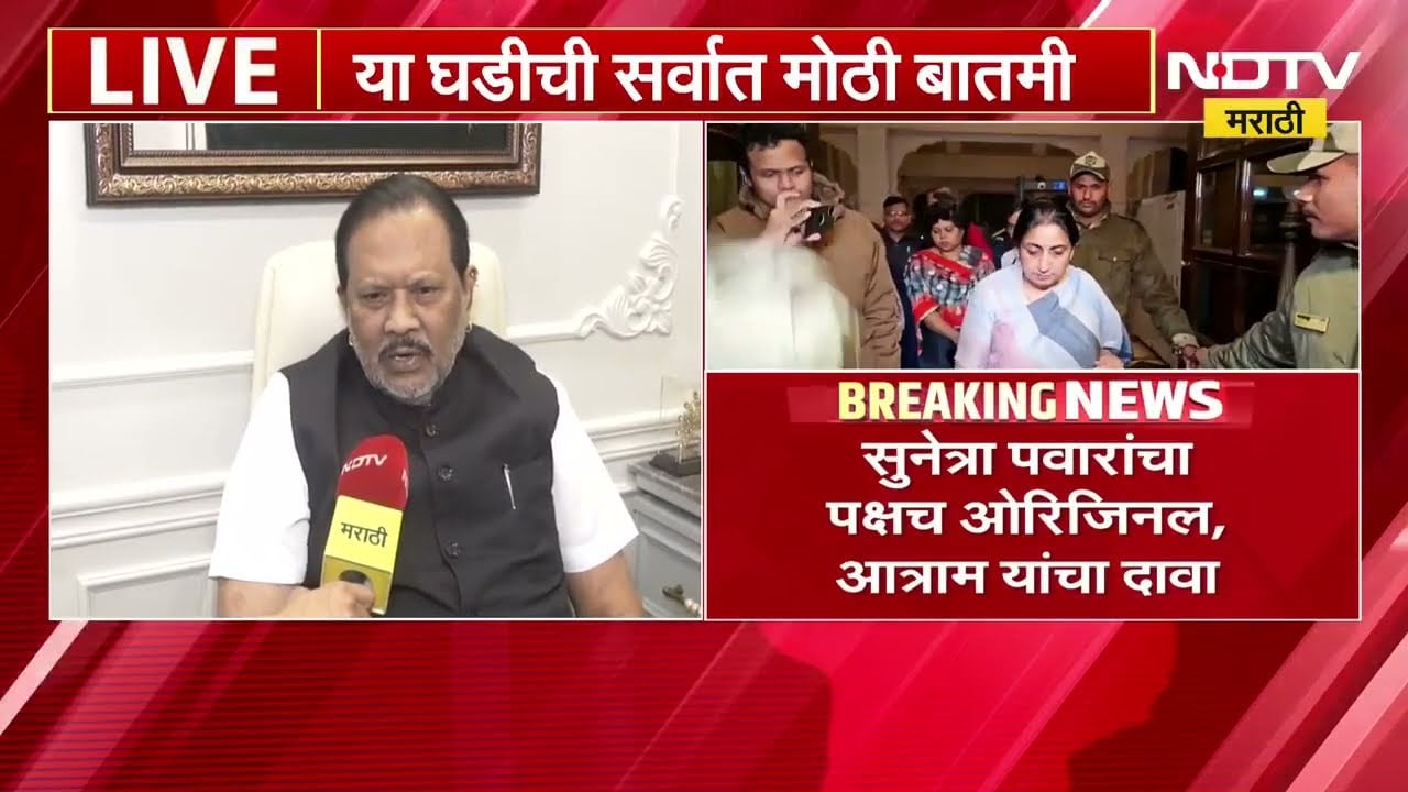 Dharmarao Baba Atram | Congressचे काही खासदार भाजपमध्ये जाणार, Sharad Pawar गटाने NCPत विलीन व्हावं