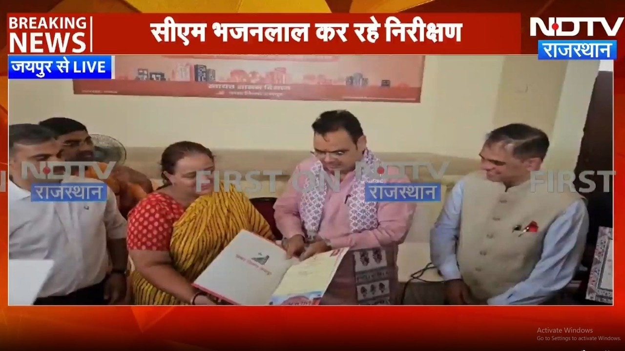 Jaipur: Sanganer DC Office पहुंचे CM Bhajanlal Sharma, 'शहरी सेवा शिविर' का किया औचक निरीक्षण