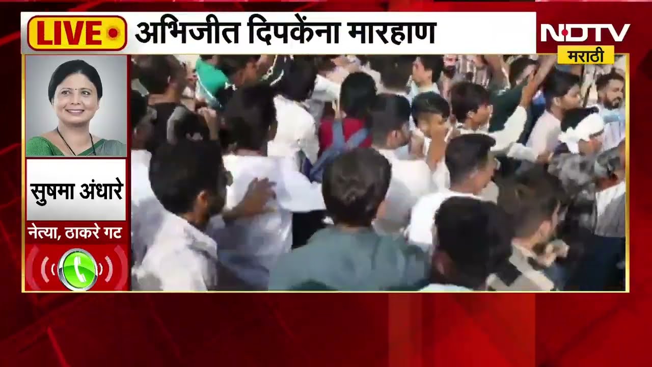 Jaipur | Cockroach Janta Partyचे संस्थापक Abhijeet Dipke यांना जयपूरमधील आंदोलनादरम्यान मारहाण