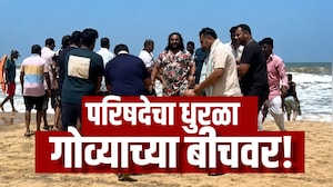 Special Report | Vidhan Parishad निवडणुकीत हॉटेल पॉलिटिक्सला ऊत! परिषदेचा धुरळा गोव्याच्या बीचवर