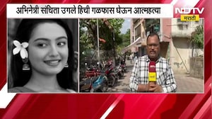 Actress Sanchita Ugale Case | 14 जूनची तारीख आणि सुशांत सिंग राजपूत कनेक्शन काय?