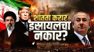 Special Report | US-Iran War Update | अमेरिका-इराण यांच्यातील शांतता करार कसा असेल? Donald Trump