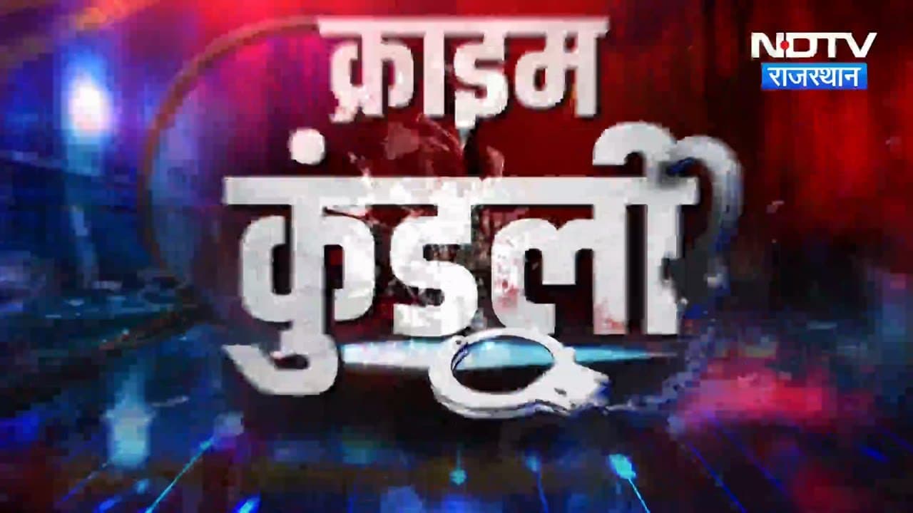 Drug Trafficking | Rajasthan Drugs Conection | Jaisalmer News | Jaipur Crime News | Breaking News