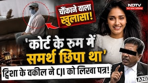 Twisha Case Update: ट्विशा के वकील ने CJI को क्यों लिखा पत्र?
