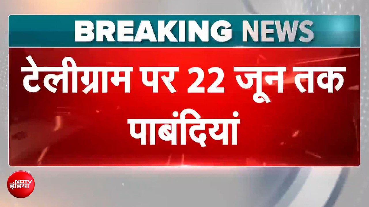 NEET एग्जाम से पहले टेलीग्राम पर सरकार की लगाम, 22 जून तक नहीं कर सकेंगे एक्सेस