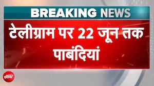 NEET एग्जाम से पहले टेलीग्राम पर सरकार की लगाम, 22 जून तक नहीं कर सकेंगे एक्सेस