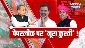 Rahul Gandhi के 'छात्र संवाद' से पहले Kota में Poster War, Paper leak मुद्दे पर भिड़े BJP-Congress