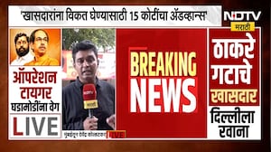 Operation Tiger खासदारांना विकत घेण्यासाठी 15 कोटींचा अ&zwj;ॅडव्हान्स? अरविंद सावंतांची मागणी काय?